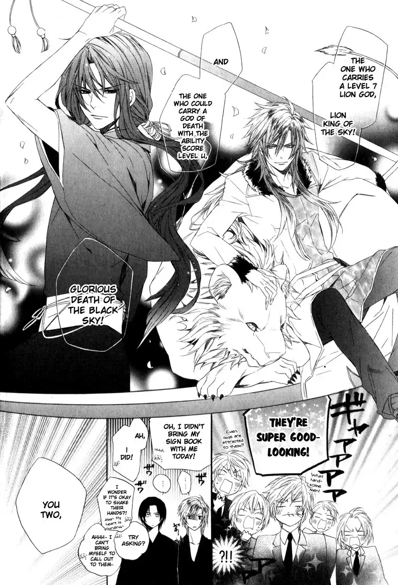 Kami-sama Gakuen @ Armeria Chapter 6 13